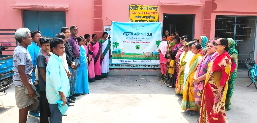 सरायकेला के नुआगांव में नेशनल वैक्सीनेशन डे पर चला विशेष टीकाकरण अभियान, मानव व पशु स्वास्थ्य पर दिया गया जोर, गाय-भैंस जैसे पशु ग्रामीण अर्थव्यवस्था की रीढ़ हैं- डॉ विशाल कुमार