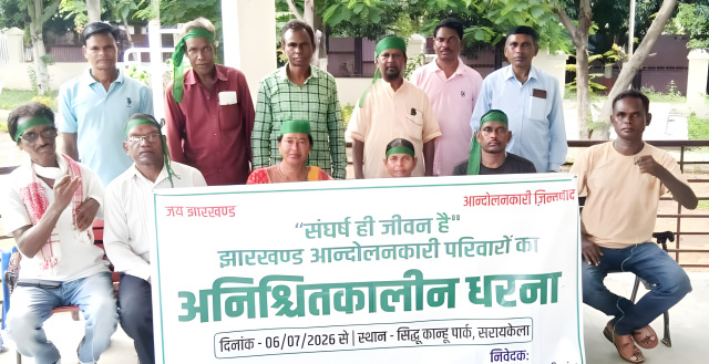 सरायकेला में रूकी हुई सम्मान राशि की मांग पर झारखंड आंदोलनकारियों का 15वें दिन भी अनिश्चितकालीन धरना-प्रदर्शन जारी, प्रशासन और सरकार पर उपेक्षा आरोप,