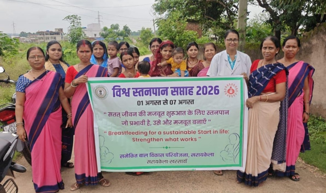 विश्व स्तनपान सप्ताह के तहत जिले के विभिन्न आंगनबाड़ी केंद्रों एवं प्रखंड स्तर पर जागरूकता, प्रतियोगिता एवं विभिन्न गतिविधियों का आयोजन…* *धात्री एवं गर्भवती महिलाओं को प्रारंभिक स्तनपान, कोलोस्ट्रम, संतुलित पोषण, मातृ-शिशु स्वास्थ्य एवं शिशु देखभाल के संबंध में किया जा रहा जागरूक…*