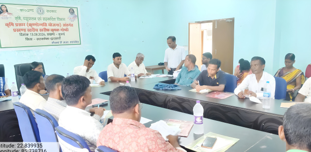 कुचाई में खरीफ कृषक गोष्ठी पर किसानों को दलहन की उन्नत खेती की दी जानकारी, फसल बीमा का लाभ लेने की अपील, किसानों से जैविक खेती करने पर दिया जोर,